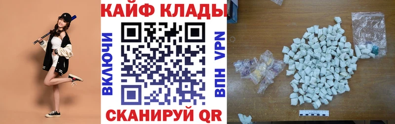 Хочу наркоту Саянск ГАШИШ МАРИХУАНА COCAIN АМФЕТАМИН Меф APVP