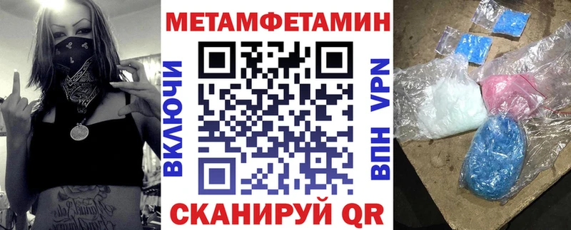 Amphetamine VHQ  Саянск 