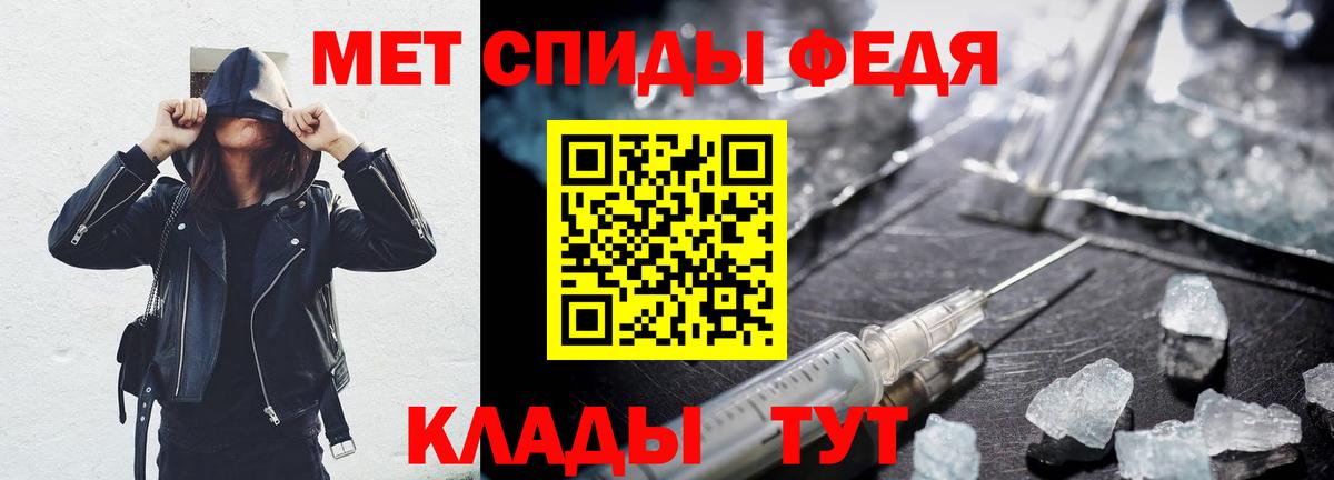 Амфетамин Premium Саянск