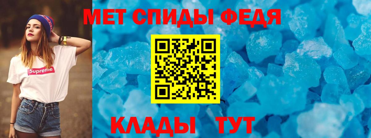 Саянск  Амфетамин  АМФ  АМФЕТАМИН Premium  Вход с VPN 