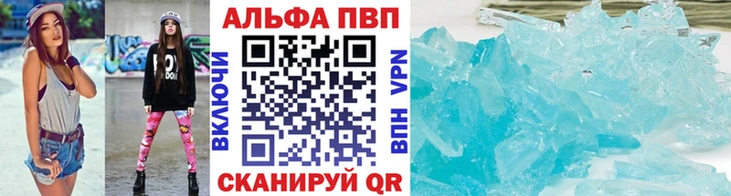 APVP кристаллы  blacksprut вход  Саянск 