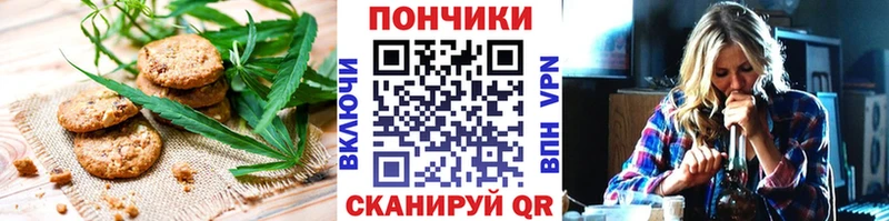 дарнет шоп Саянск Cannafood марихуана