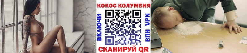 darknet официальный сайт  Саянск  Кокаин Перу  mega ссылка 