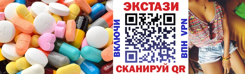 ЭКСТАЗИ 99%  Саянск 