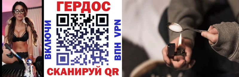 закладка  Саянск  Героин афганец 