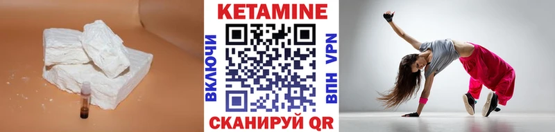 Кетамин VHQ  Саянск 