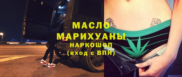 синтетический гашиш Заволжск
