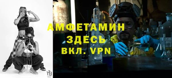 синтетический гашиш Заволжск