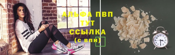 синтетический гашиш Заволжск