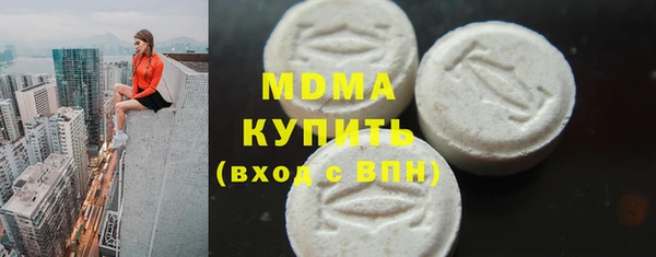 меф Заволжье