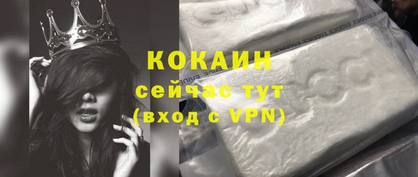 меф Заволжье