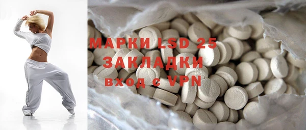 синтетический гашиш Заволжск