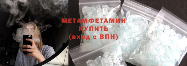 синтетический гашиш Заволжск