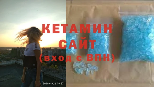меф Заволжье