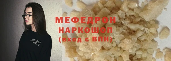 синтетический гашиш Заволжск