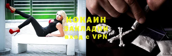 синтетический гашиш Заволжск