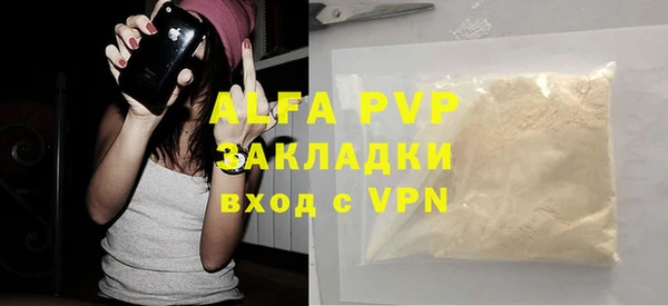 синтетический гашиш Заволжск