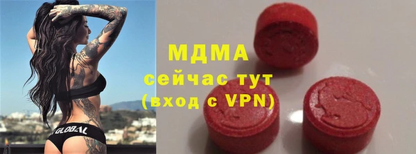 меф Заволжье