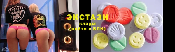 синтетический гашиш Заволжск