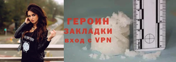 синтетический гашиш Заволжск