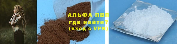 синтетический гашиш Заволжск