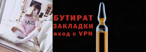 меф Заволжье
