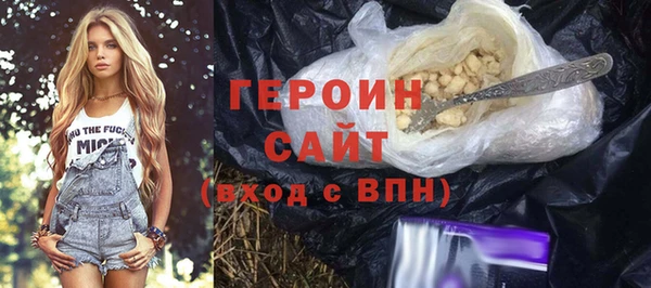 меф Заволжье