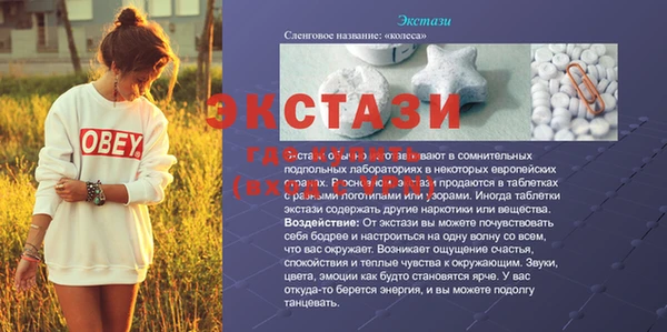синтетический гашиш Заволжск