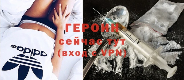 меф Заволжье