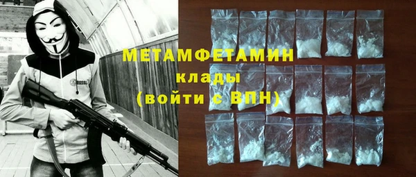 синтетический гашиш Заволжск