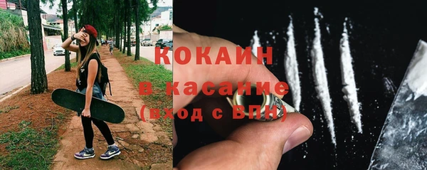 мдма Усмань