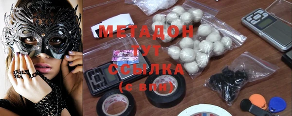 меф Заволжье
