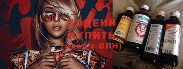 меф Заволжье