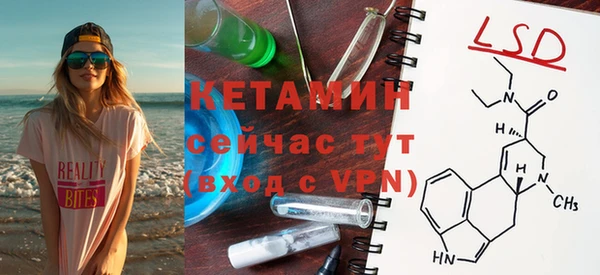 синтетический гашиш Заволжск