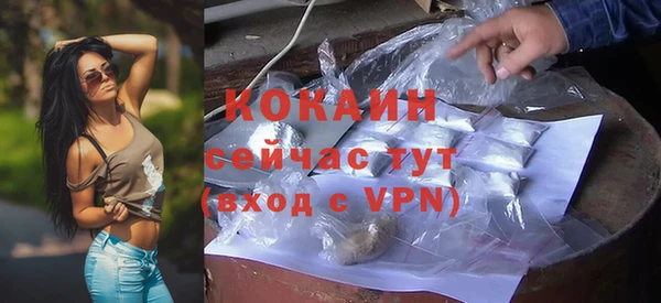 синтетический гашиш Заволжск