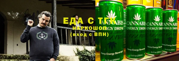 меф Заволжье