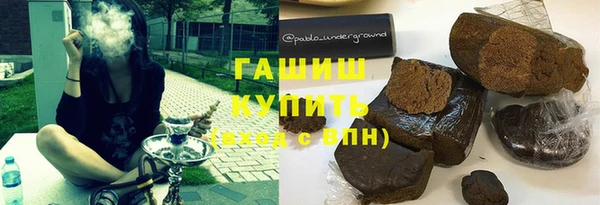 синтетический гашиш Заволжск
