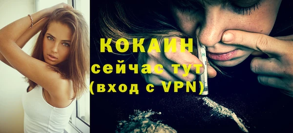 меф Заволжье