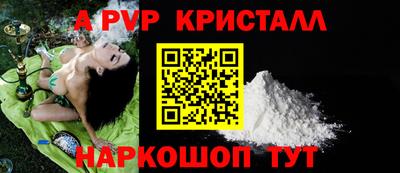 синтетический гашиш Краснокаменск