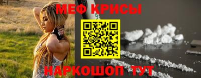 меф Кулебаки