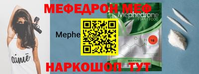 синтетический гашиш Краснокаменск