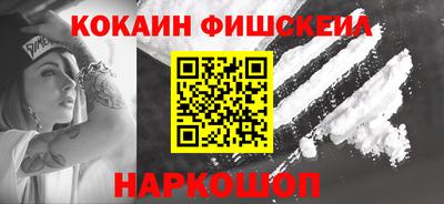 гашишное масло Краснодар