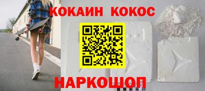 синтетический гашиш Краснокаменск