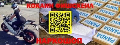 синтетический гашиш Краснокаменск