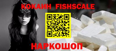 синтетический гашиш Краснокаменск