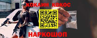 синтетический гашиш Краснокаменск