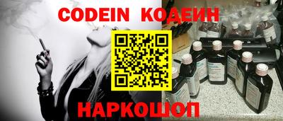 синтетический гашиш Краснокаменск