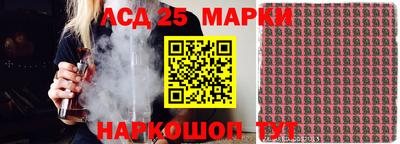 гашишное масло Краснодар