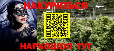синтетический гашиш Краснокаменск