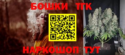 гашишное масло Краснодар